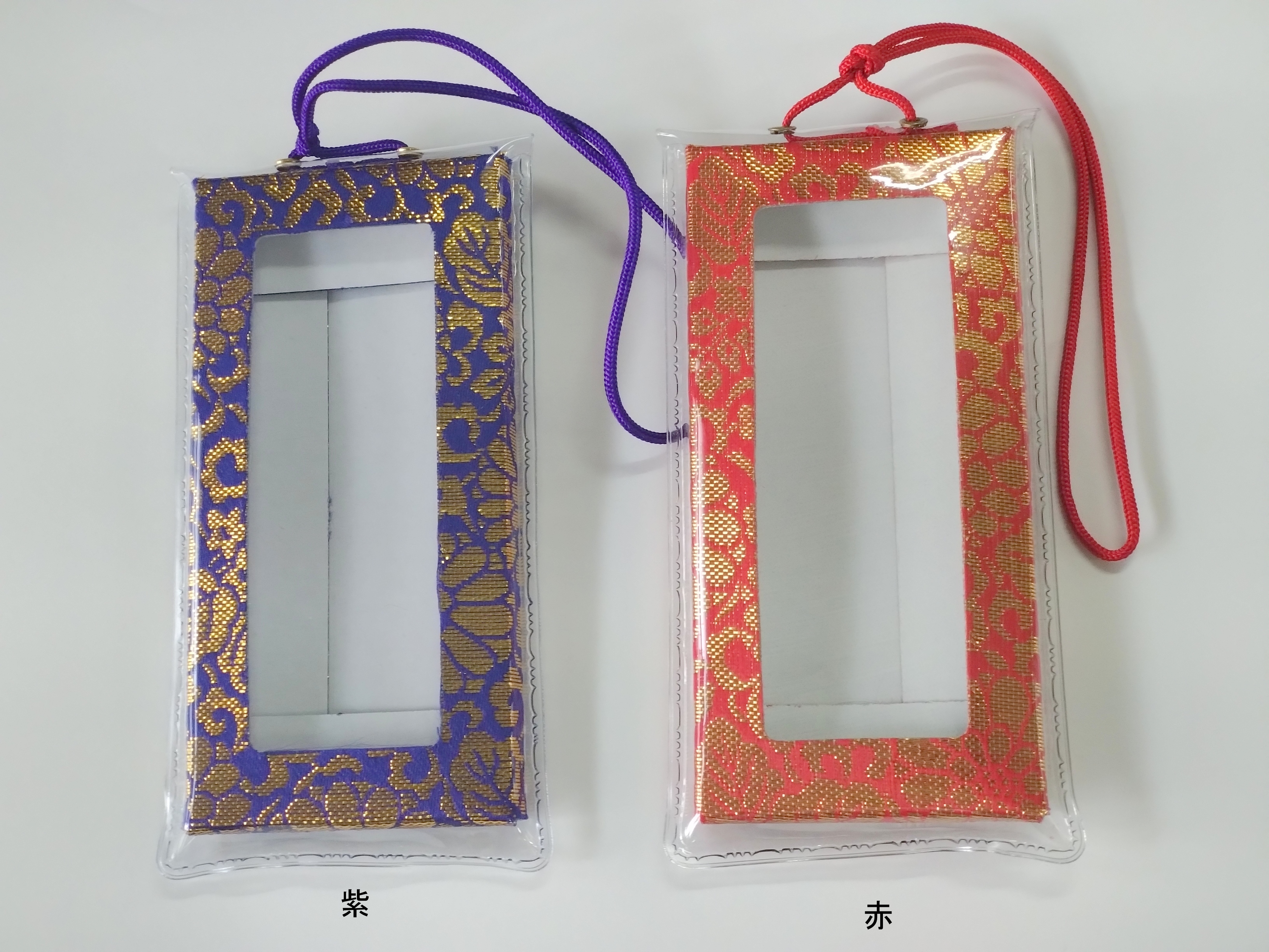 窓開御守