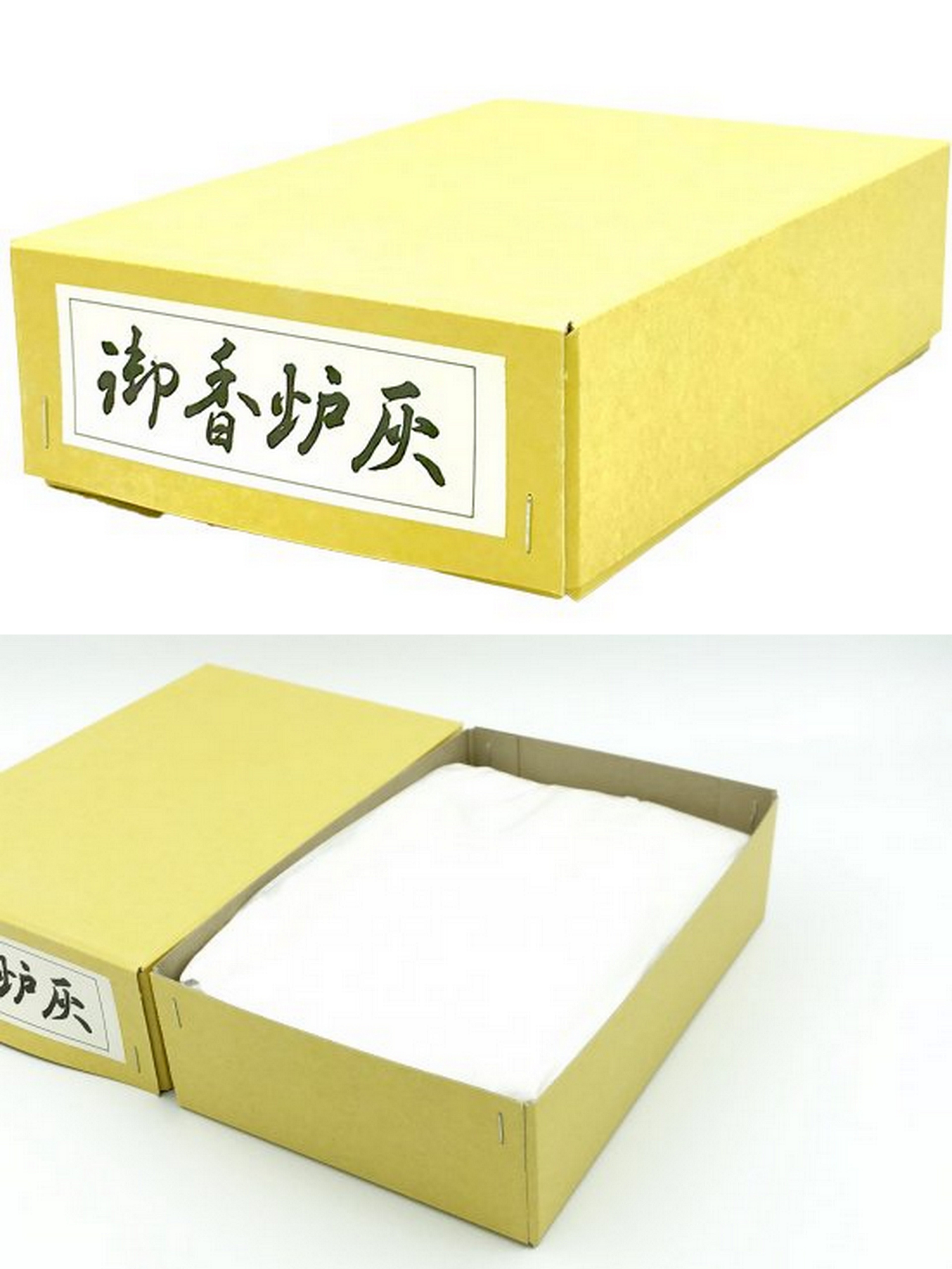 香炉灰（１ｋｇ）